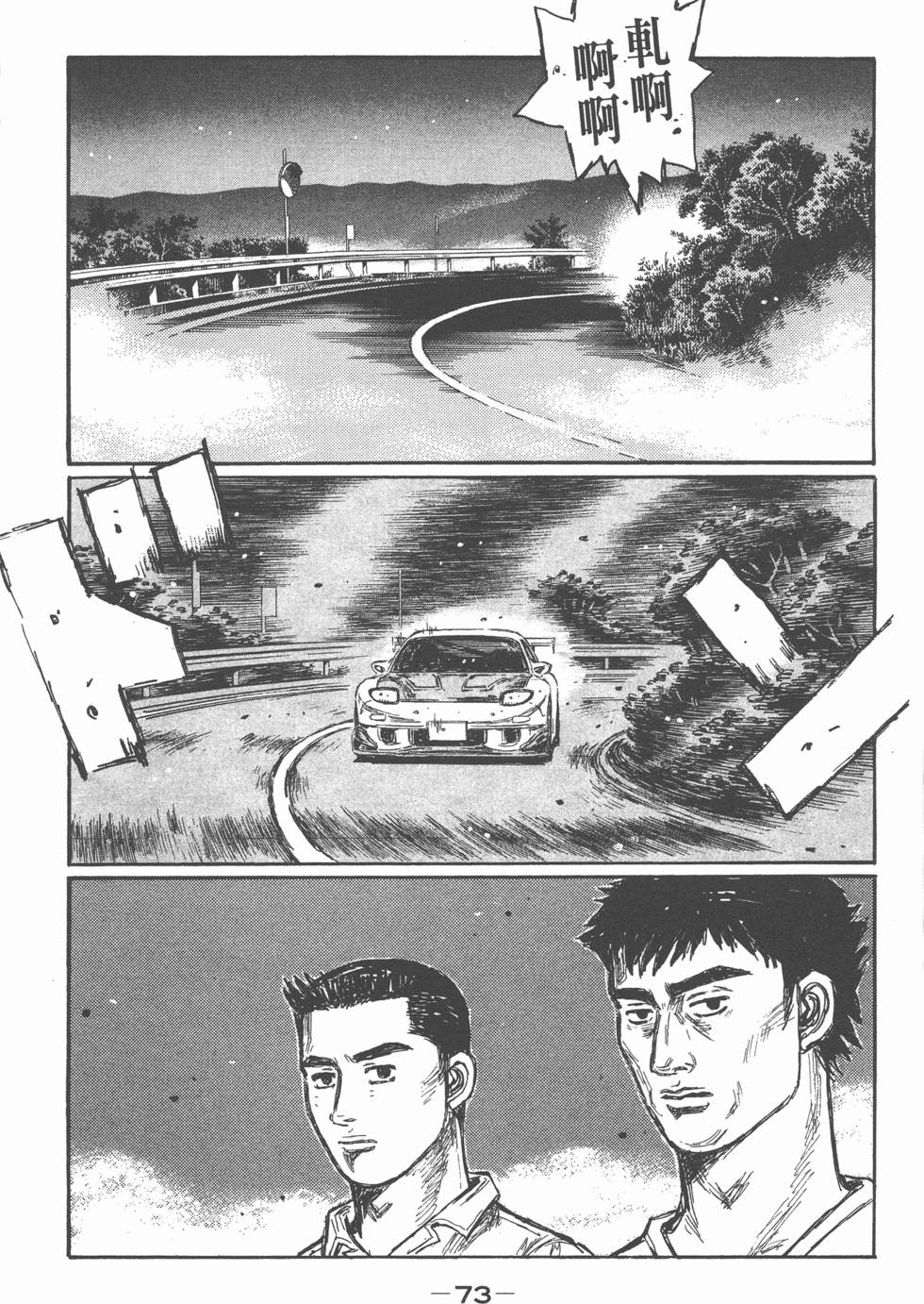 第69页