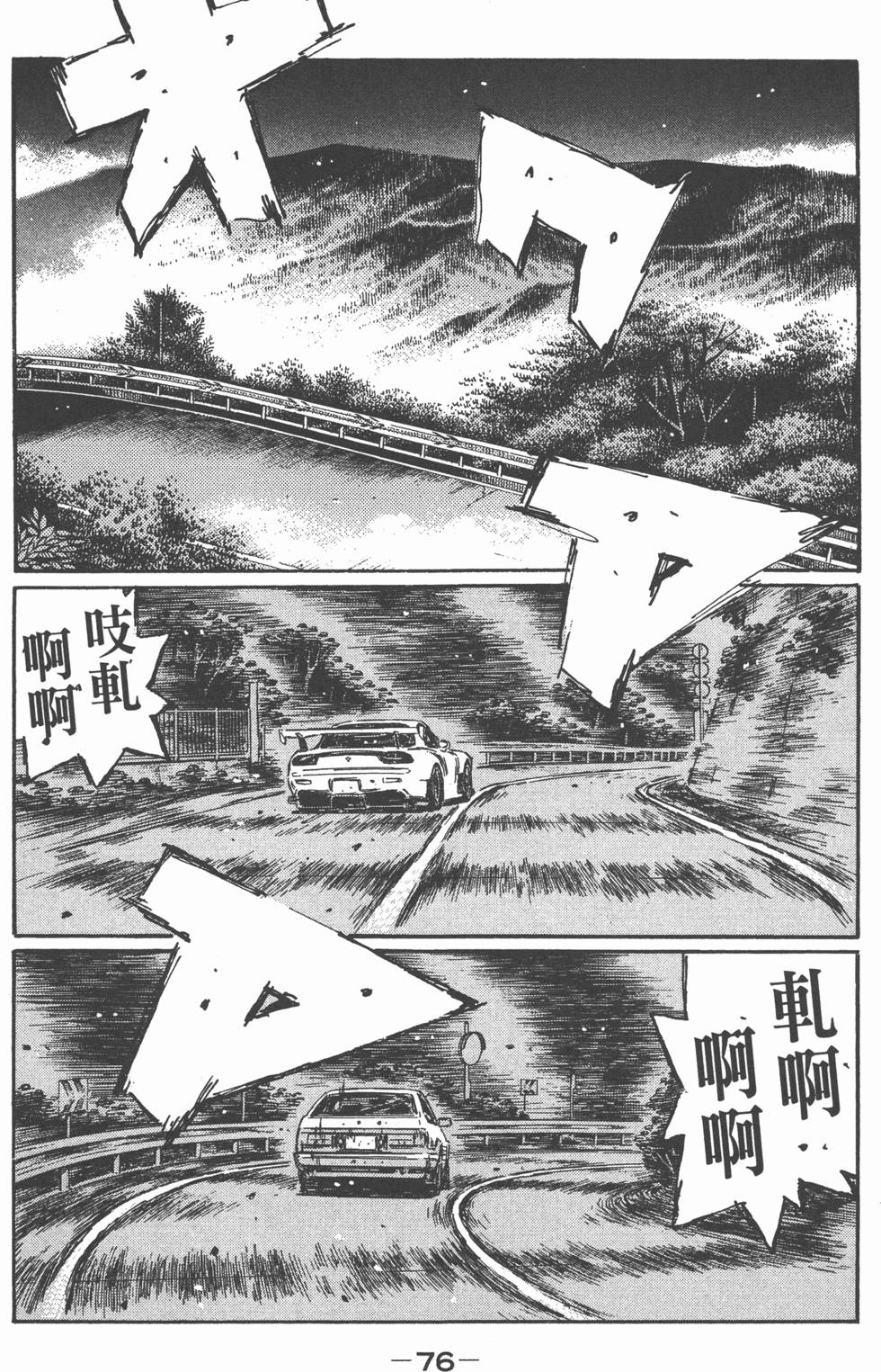 第72页