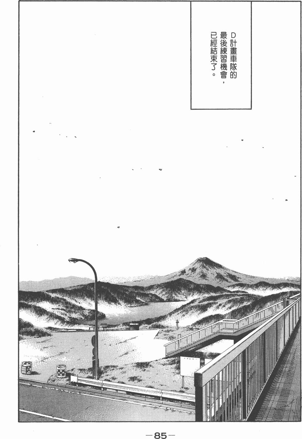 第81页