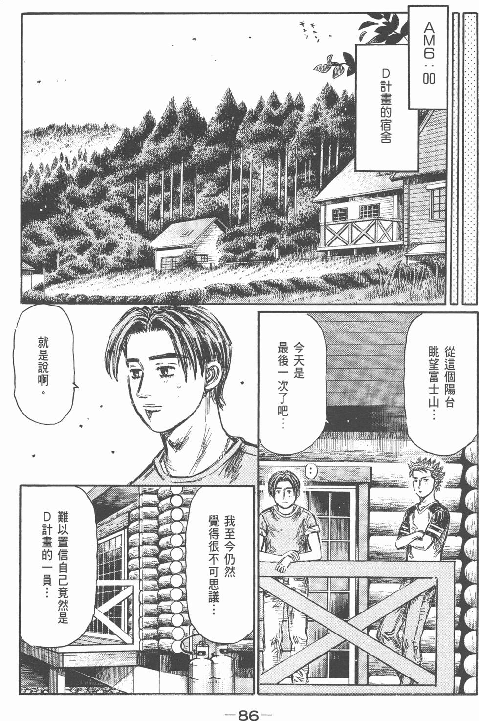 第82页