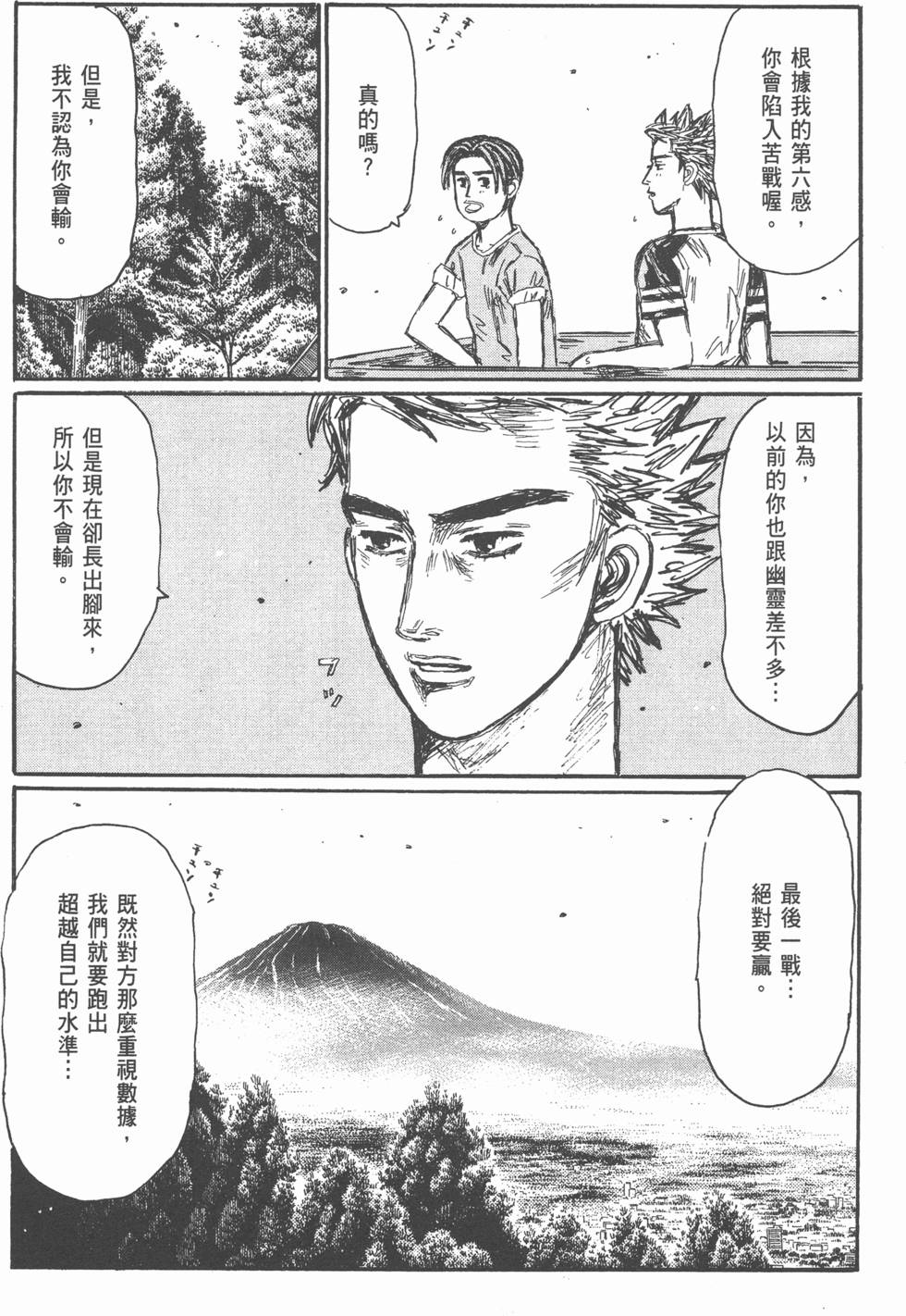 第84页