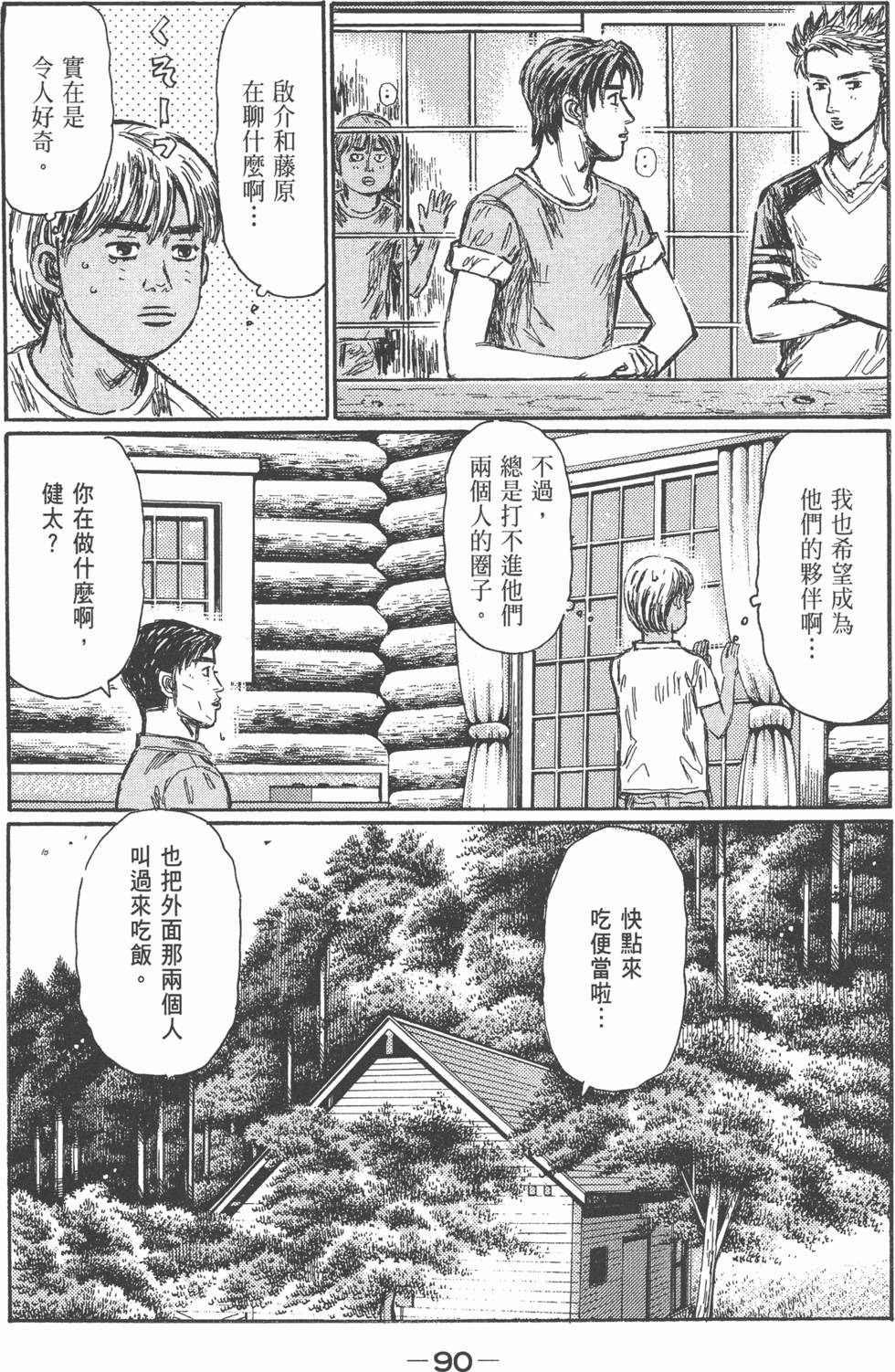 第86页
