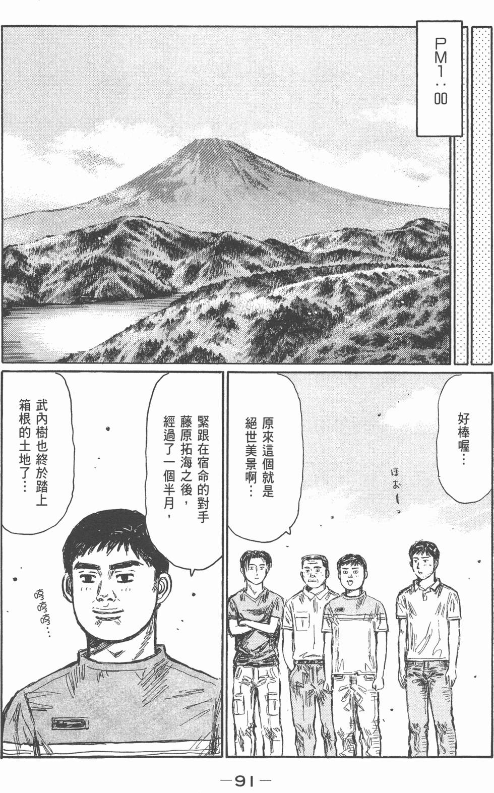第87页