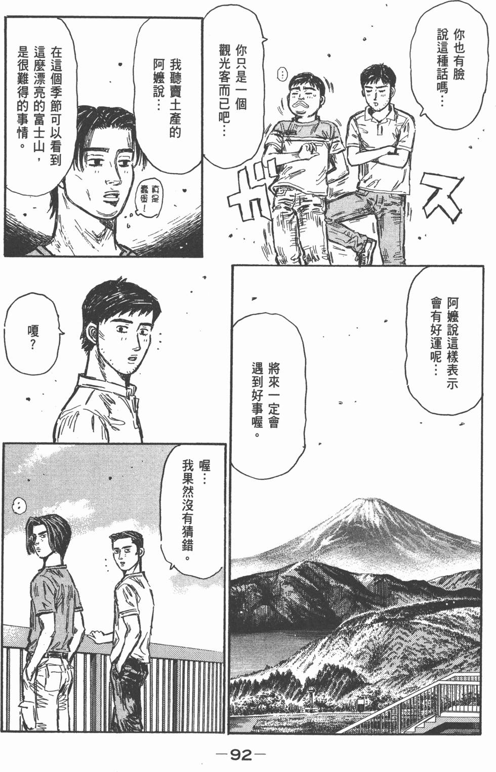 第88页