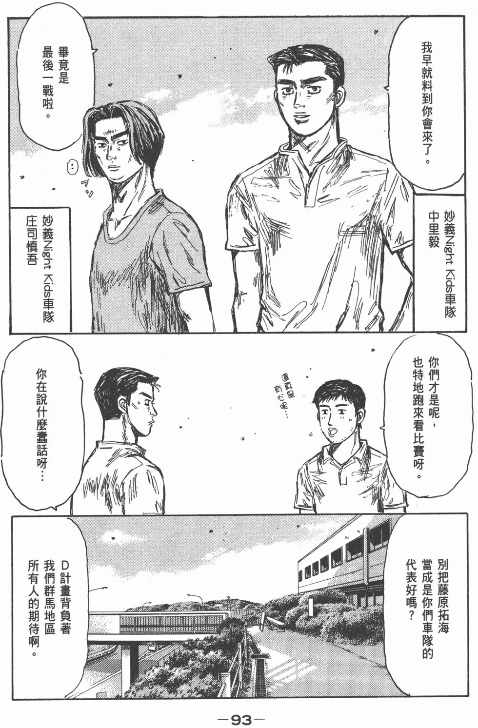 第89页