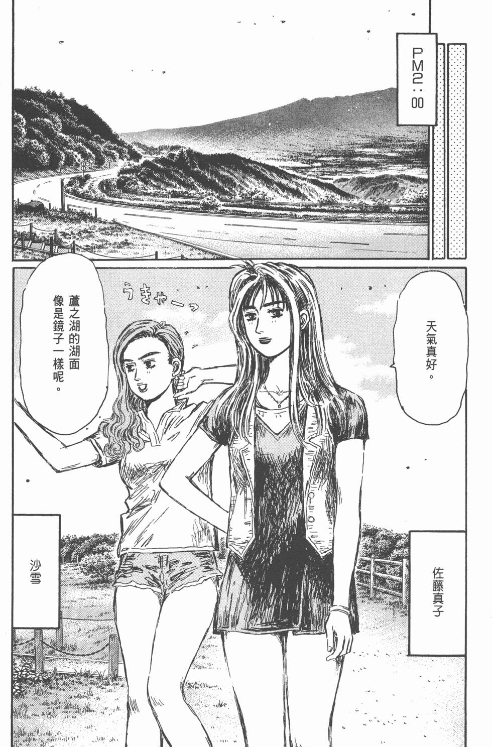 第90页