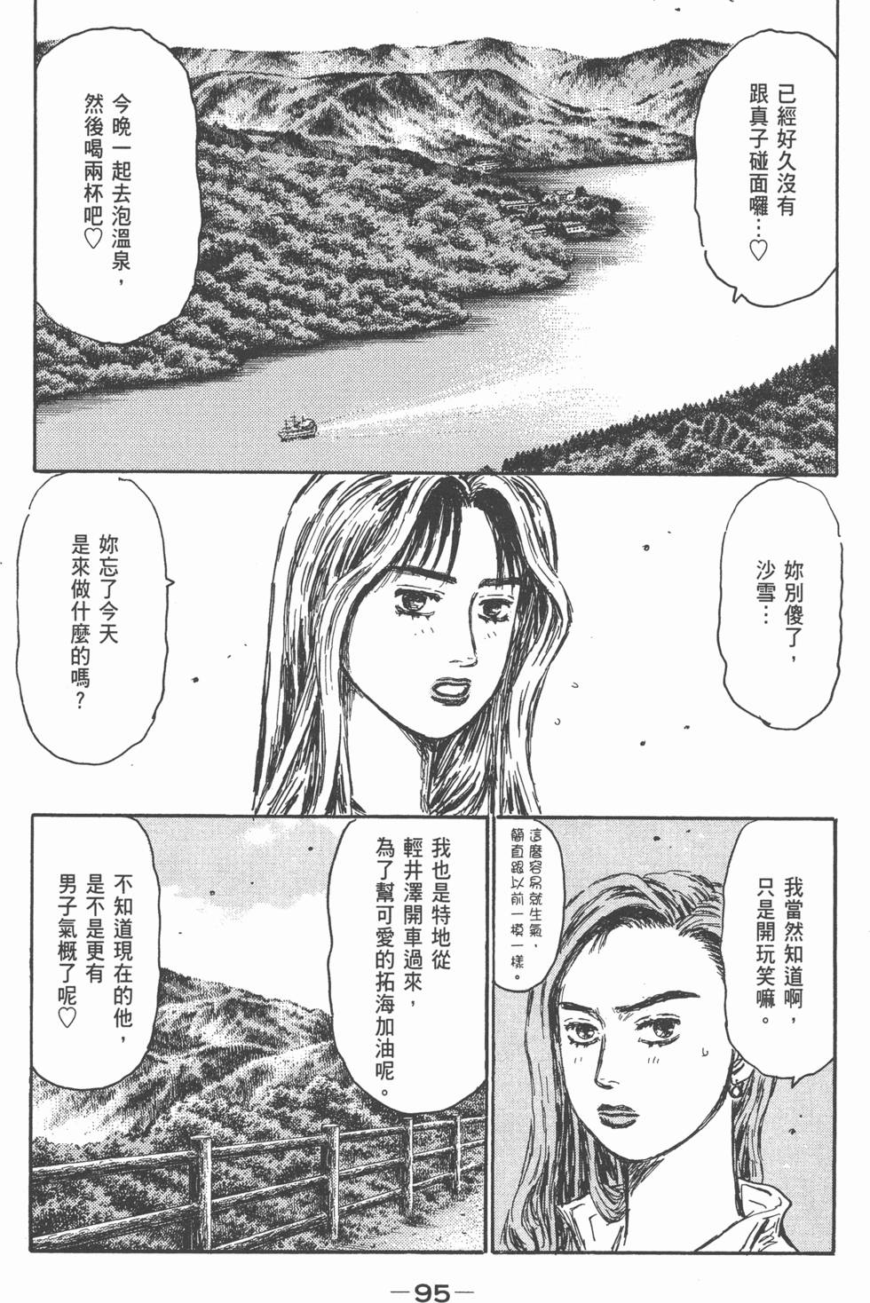 第91页