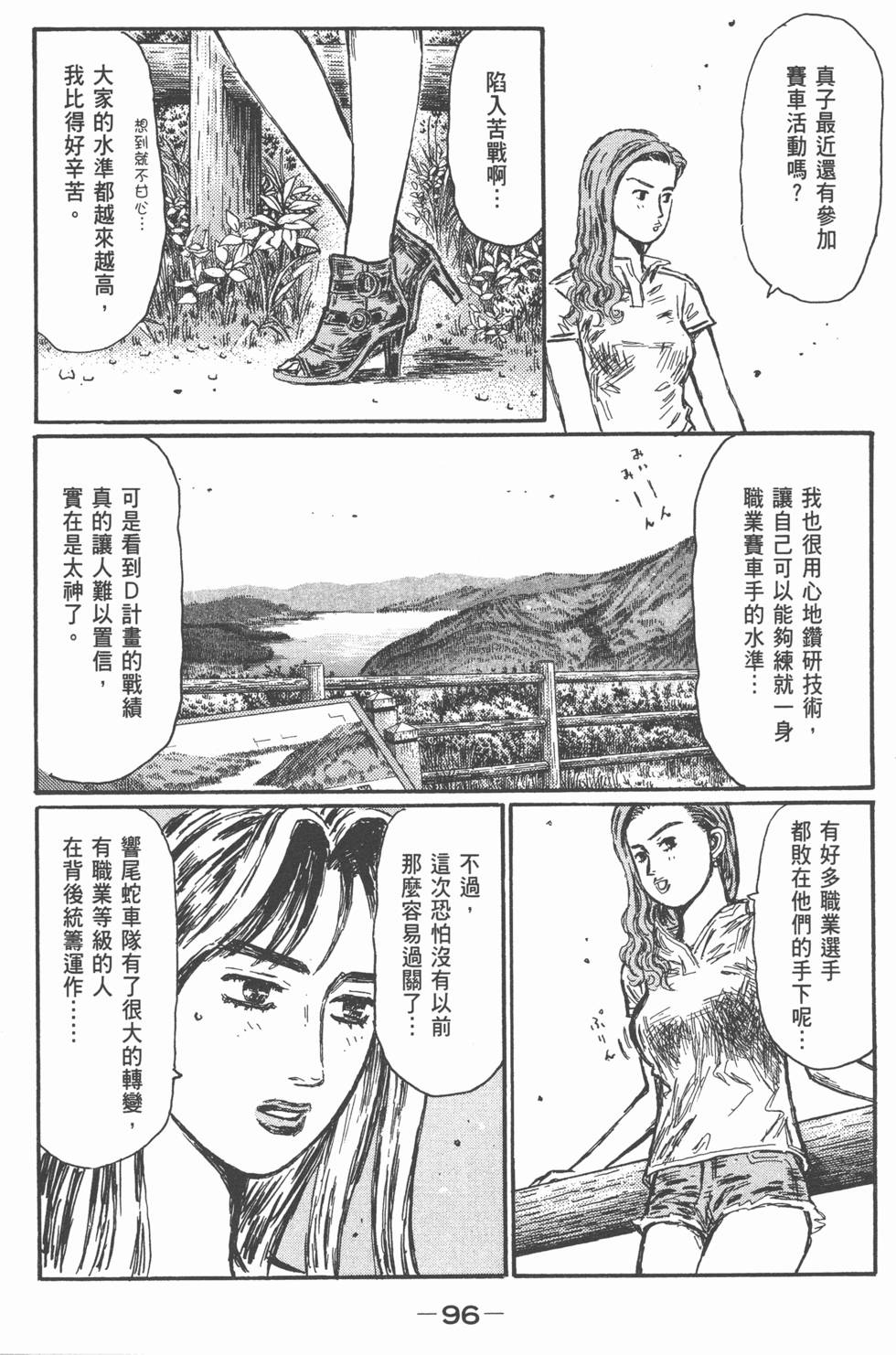 第92页