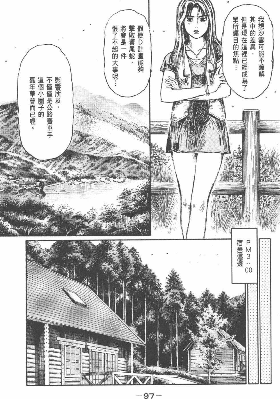 第93页