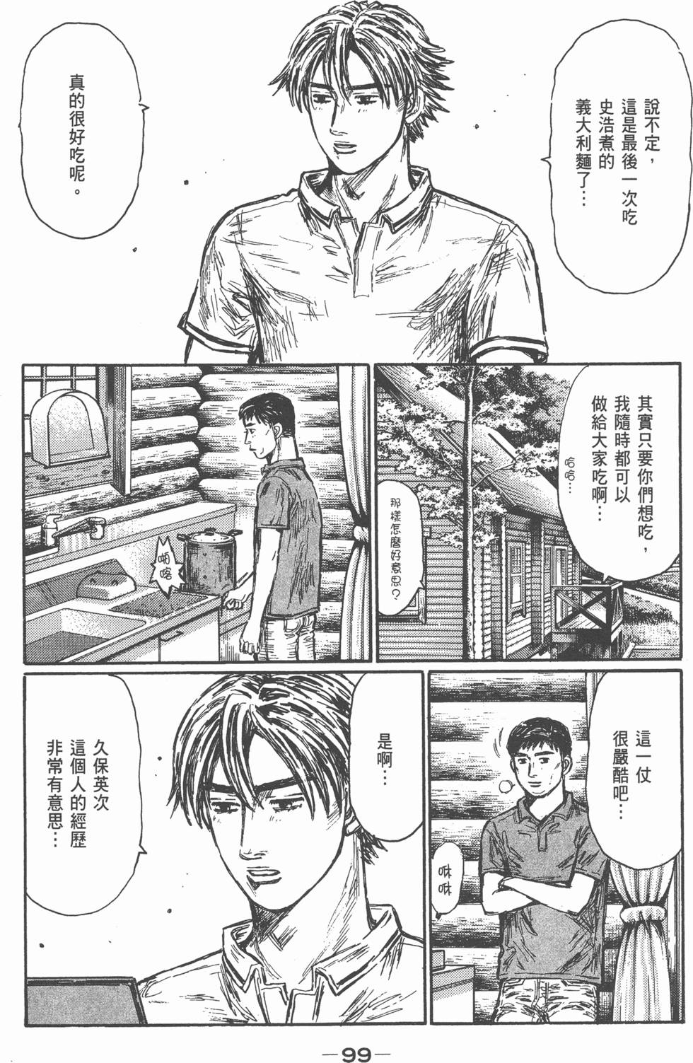第95页