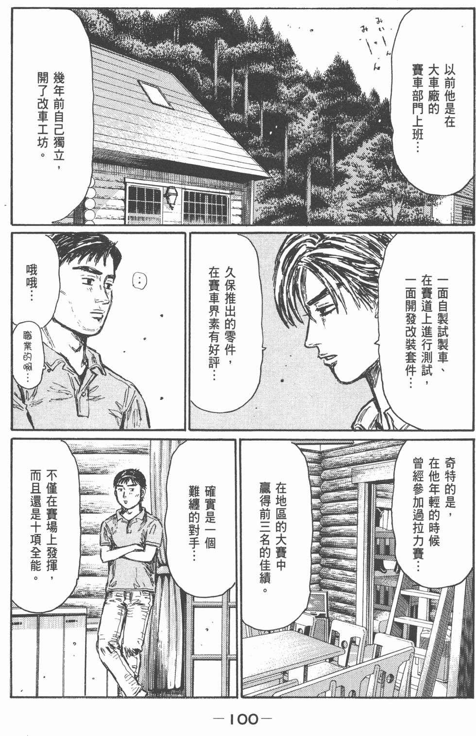 第96页