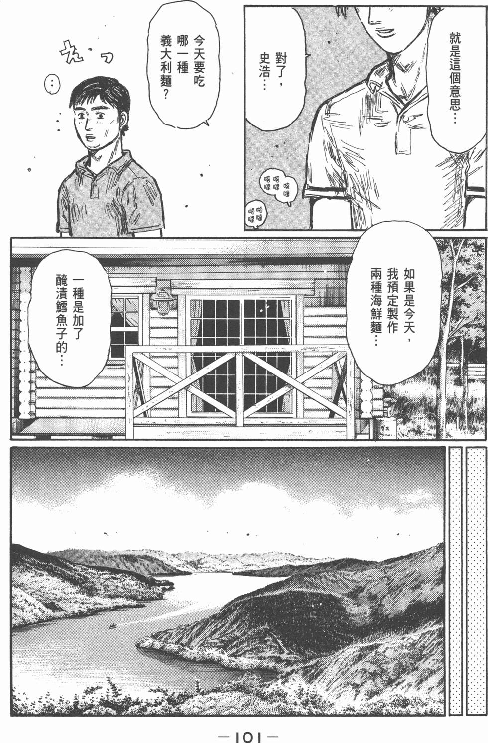 第97页