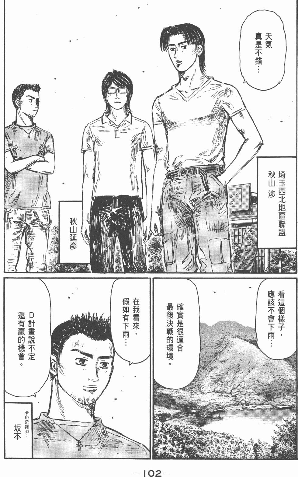 第98页
