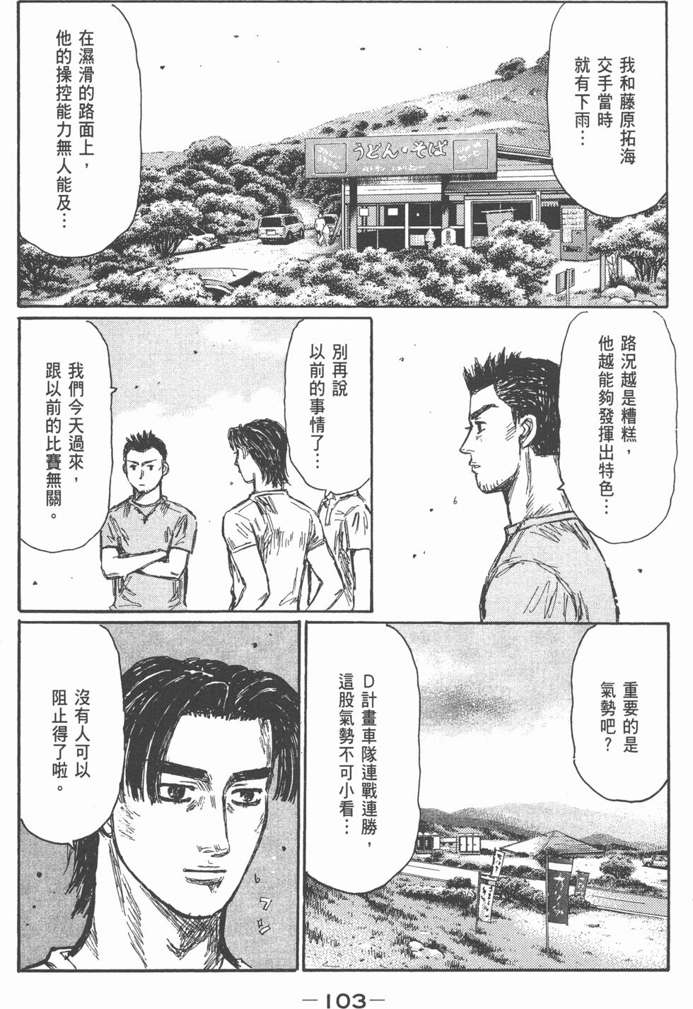 第99页