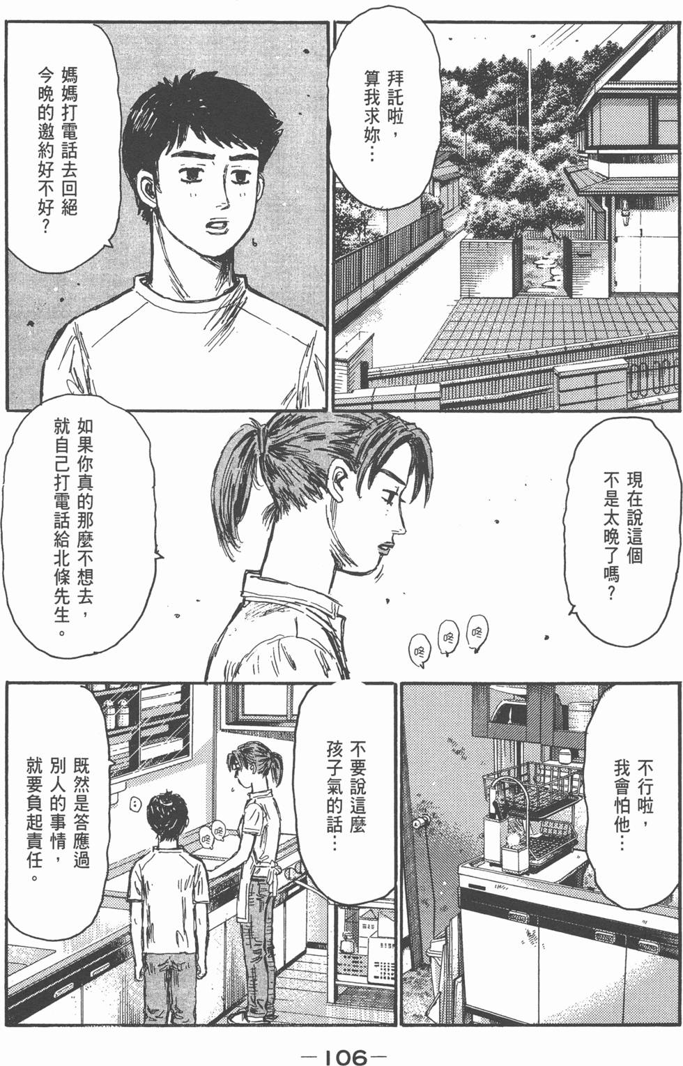 第102页