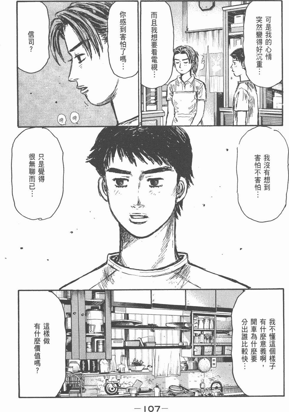 第103页