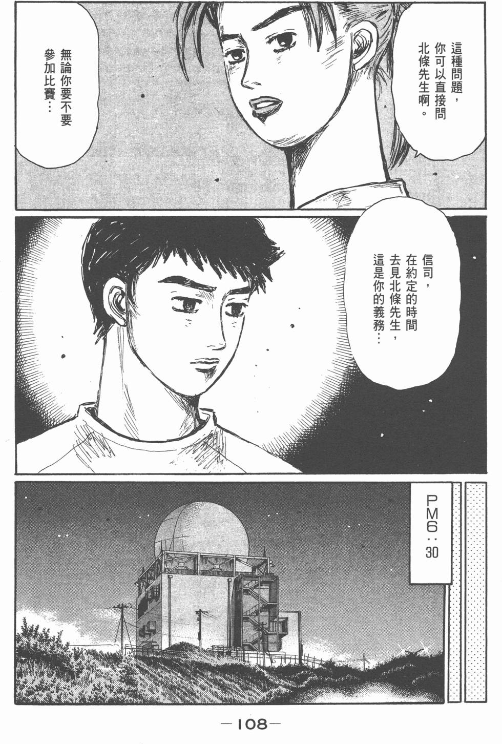第104页
