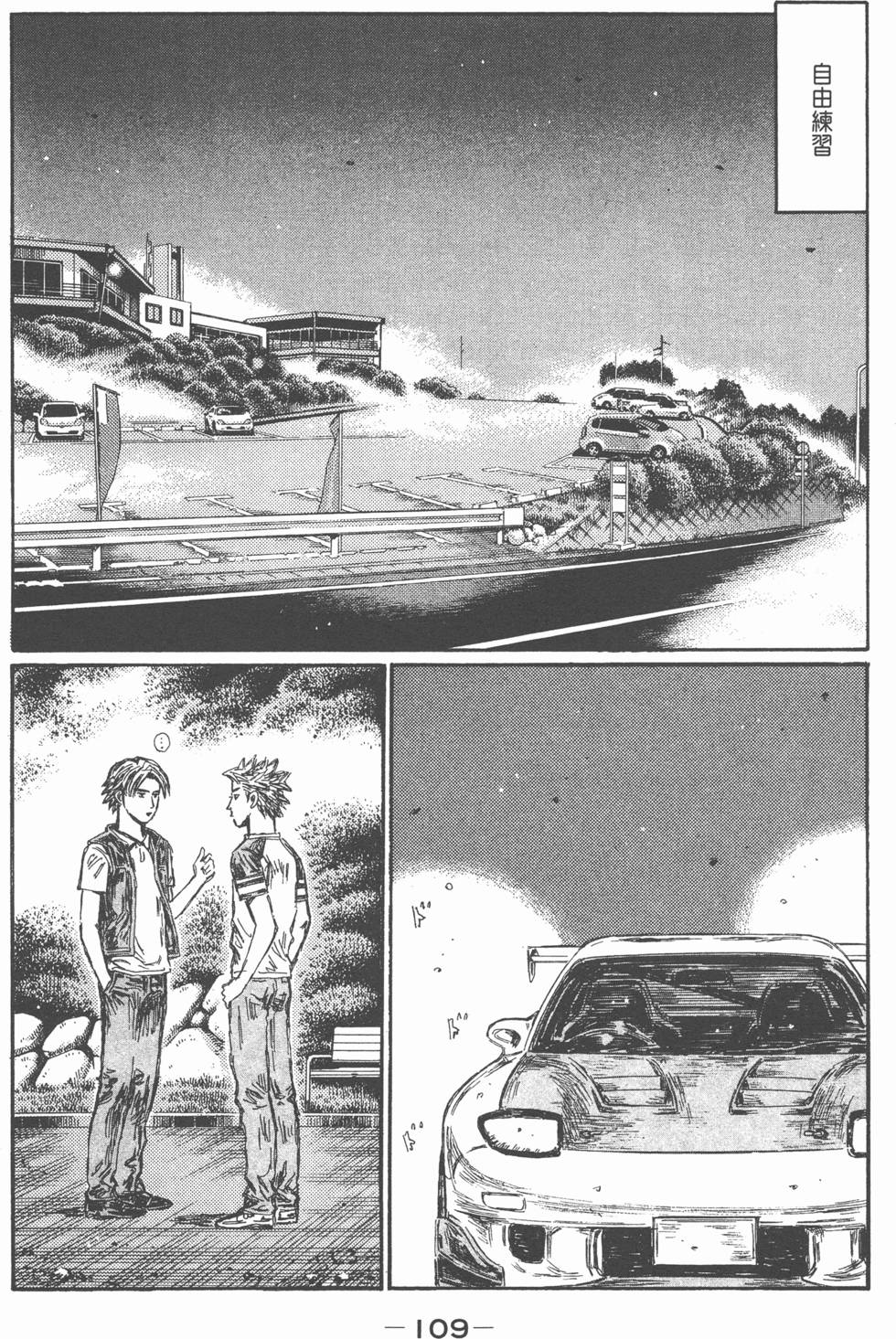 第105页