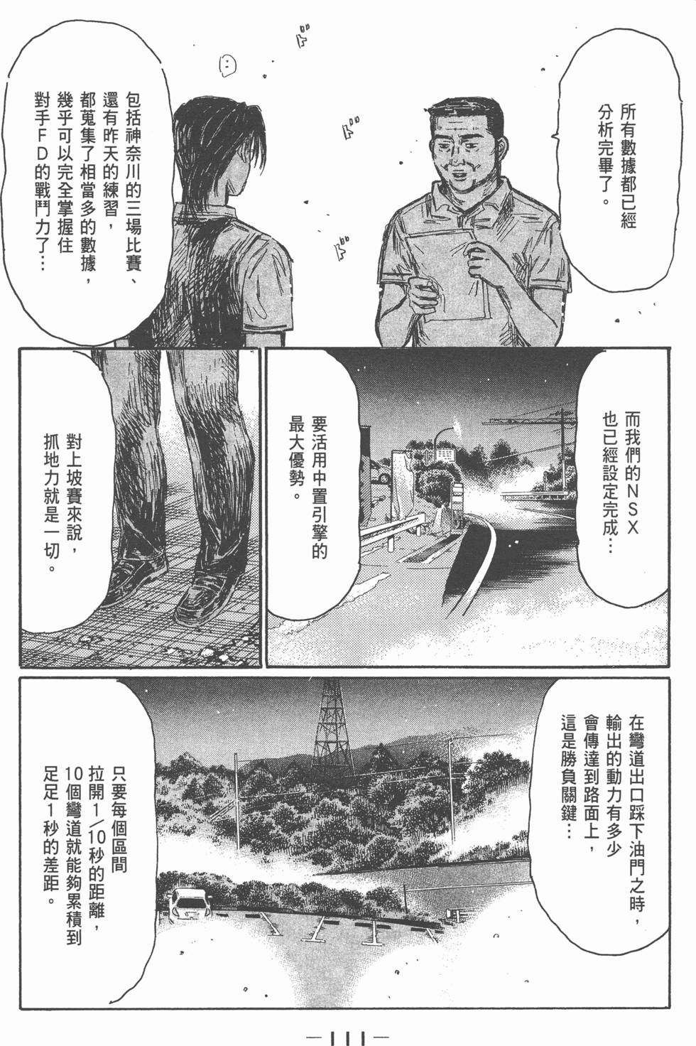 第107页