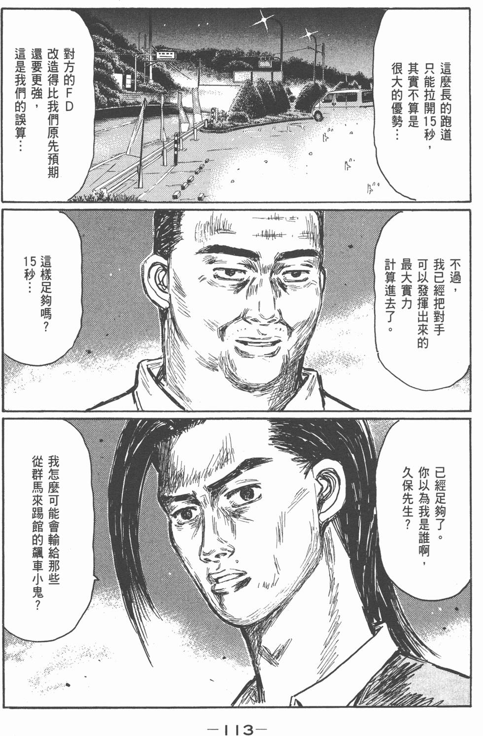 第109页