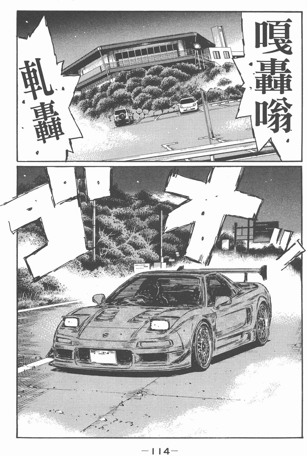 第110页