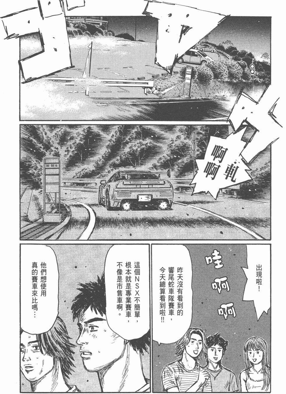 第111页