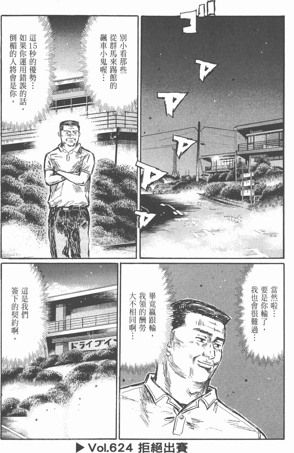 第112页