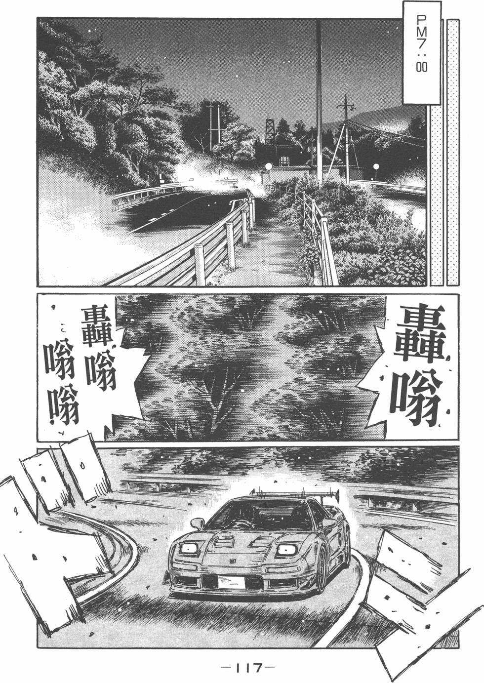 第113页