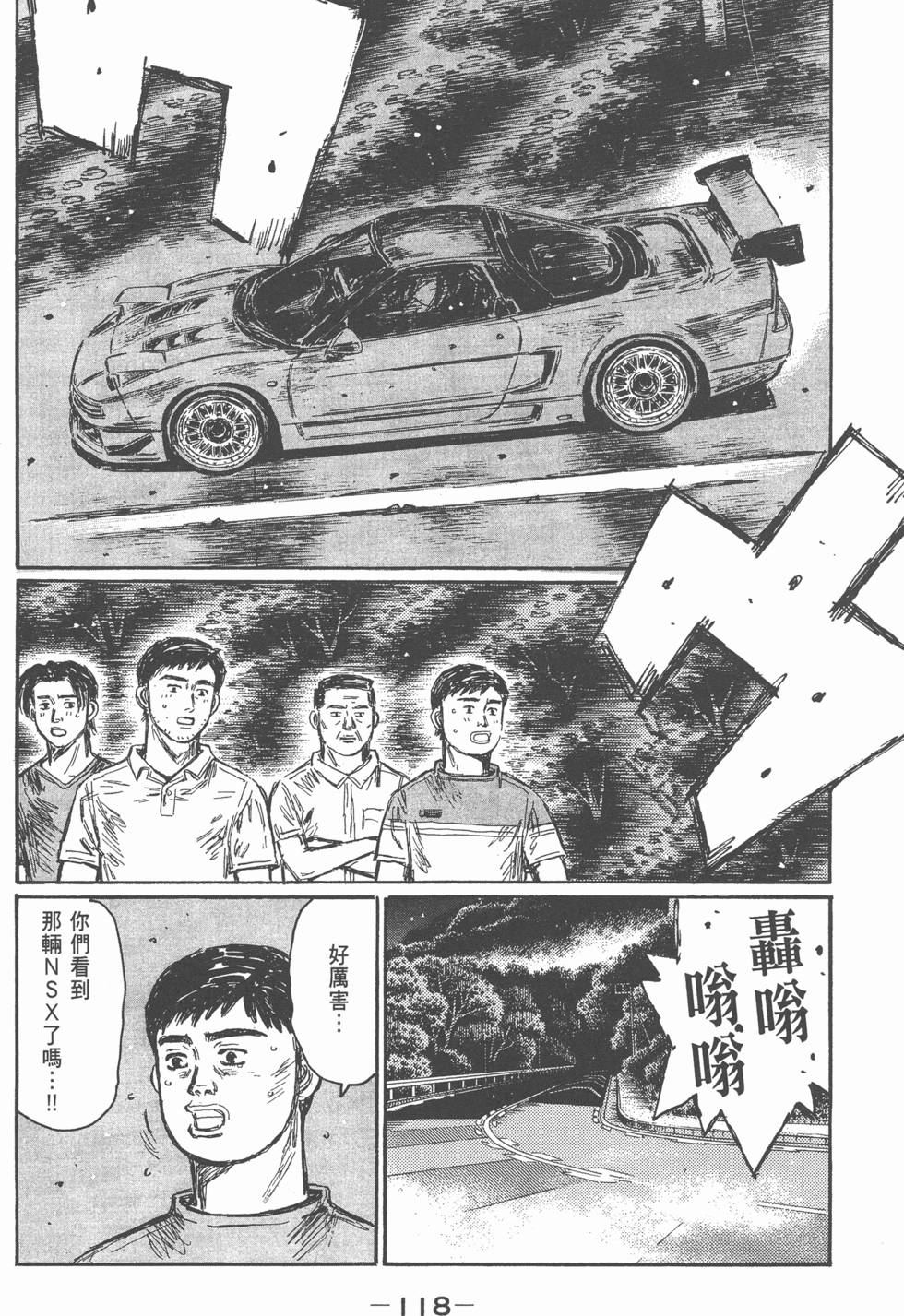 第114页