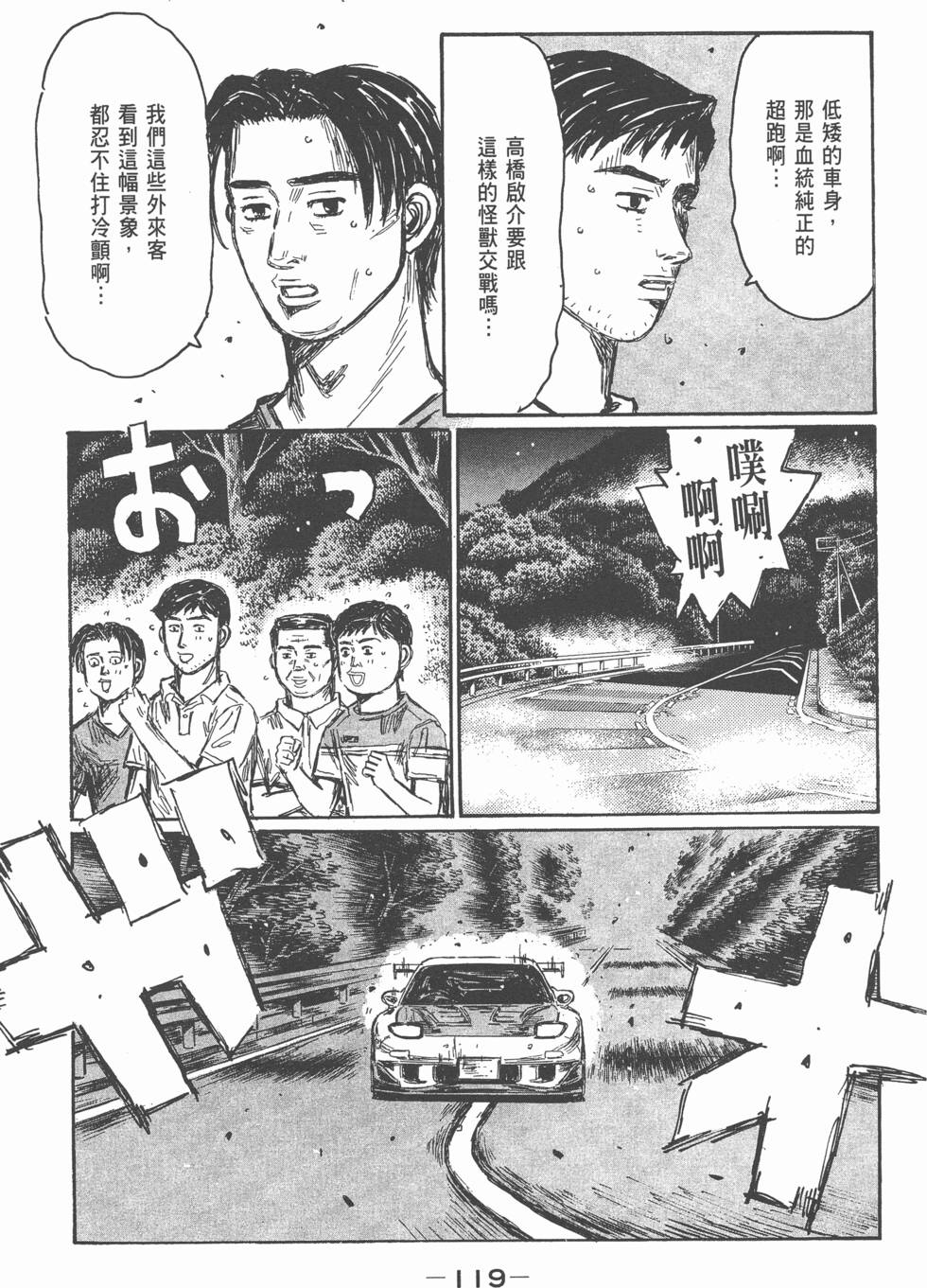 第115页