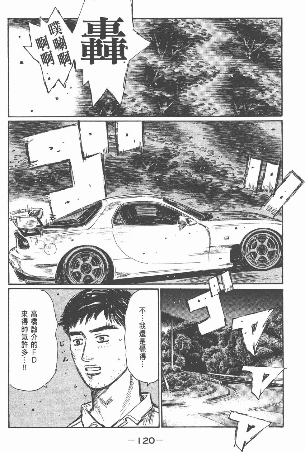 第116页