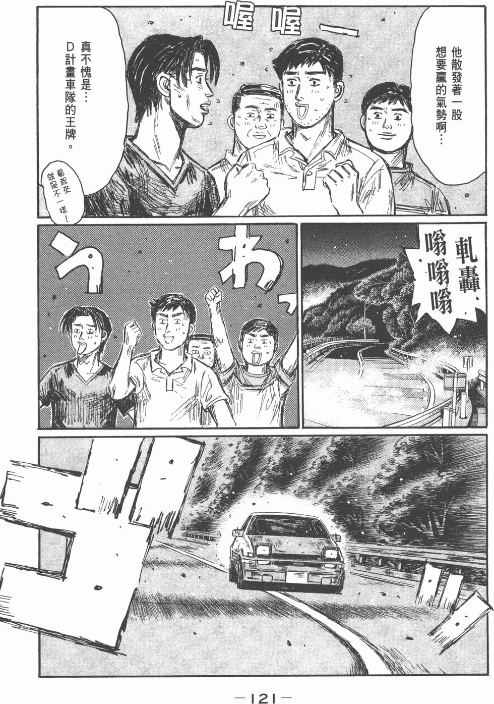 第117页