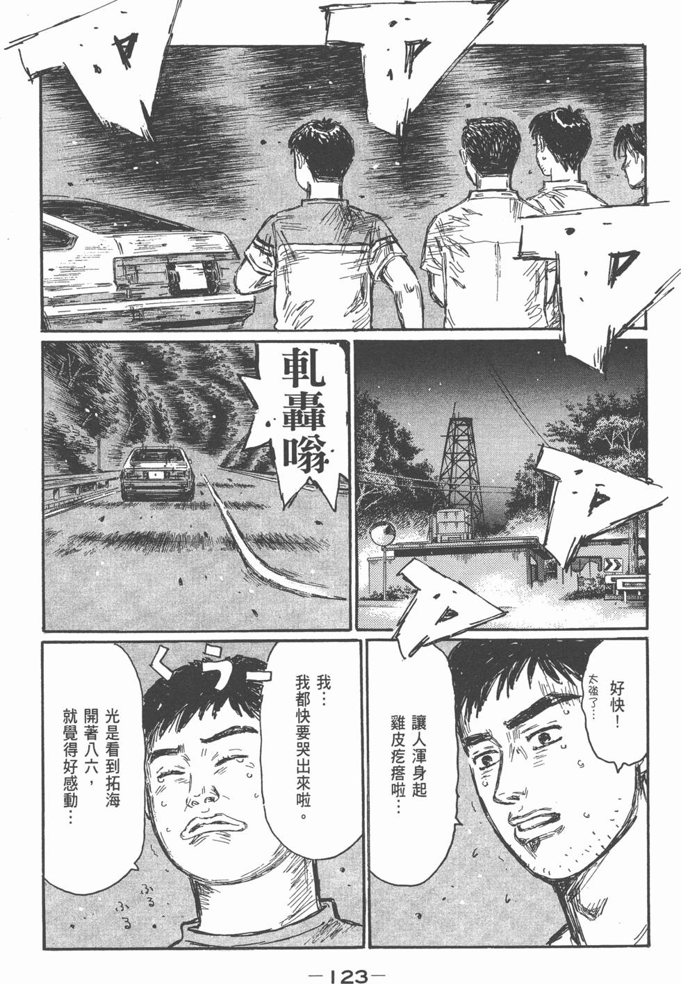第119页