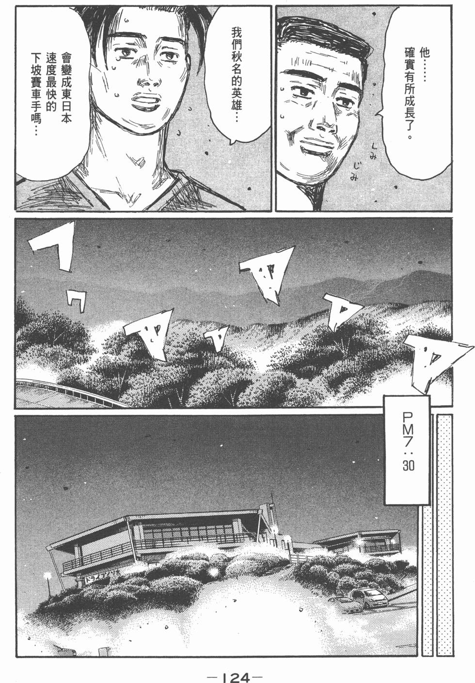 第120页