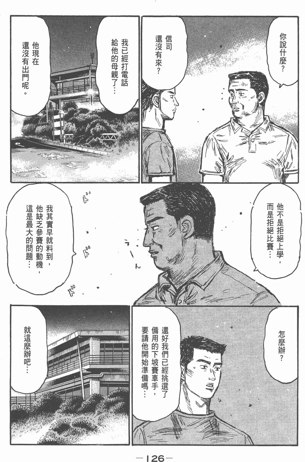 第122页