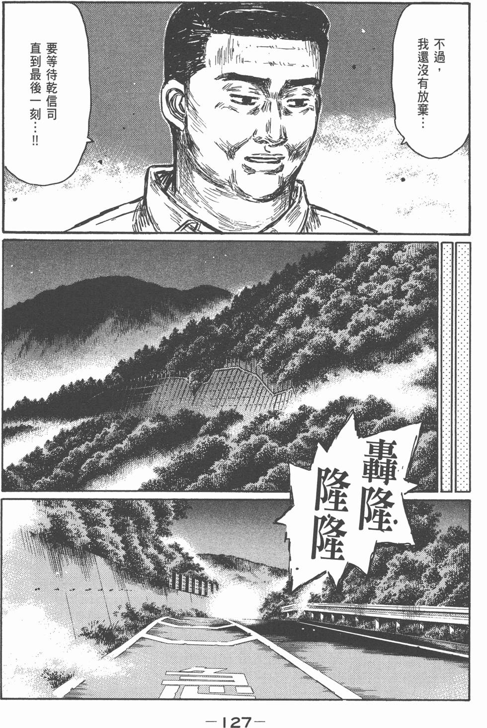 第123页