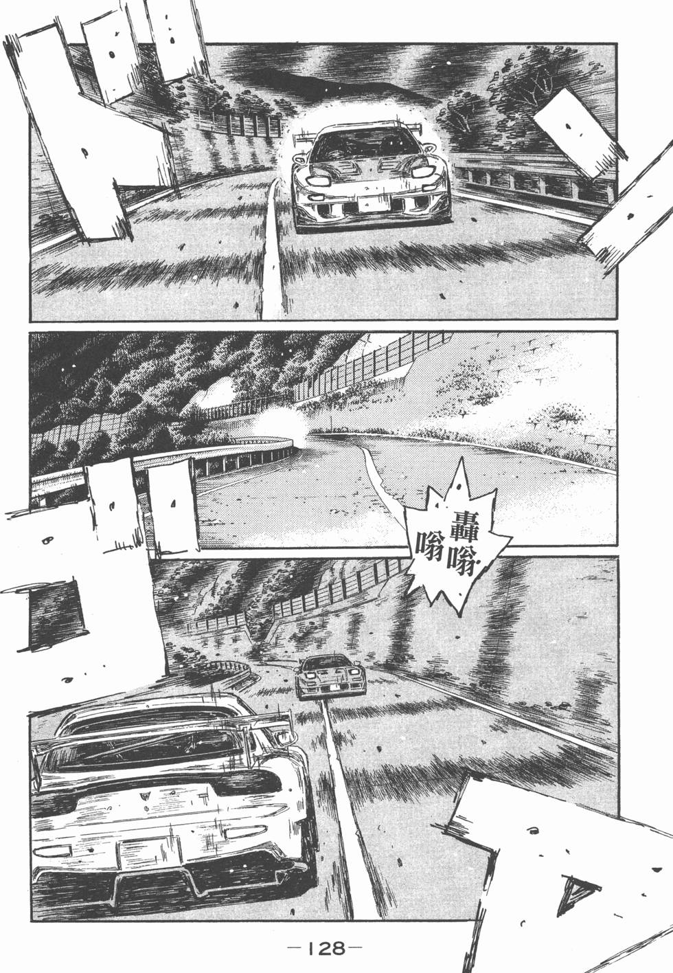 第124页