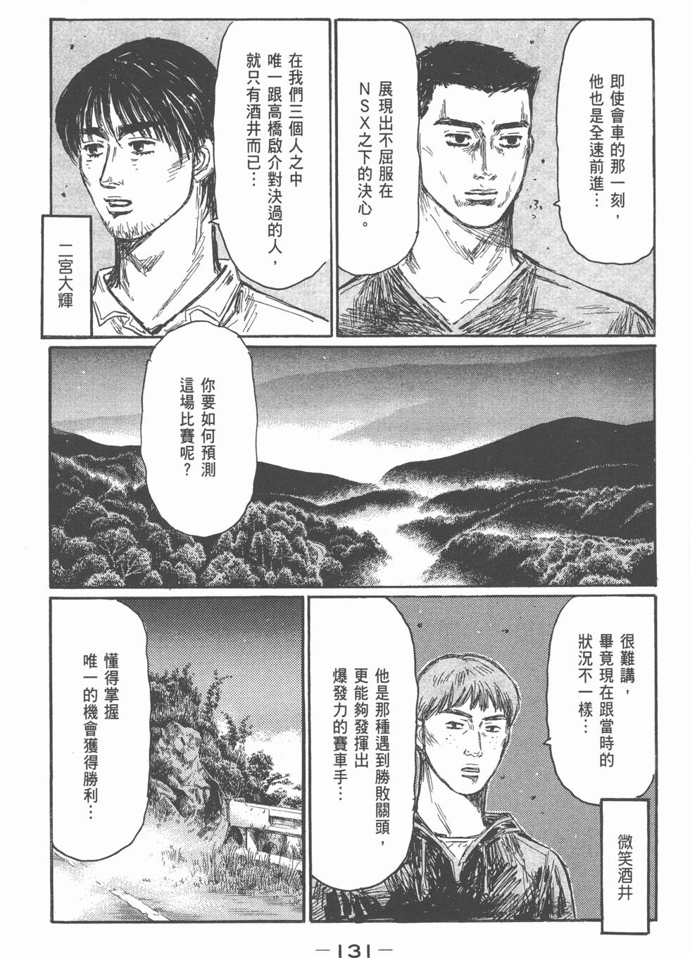 第127页