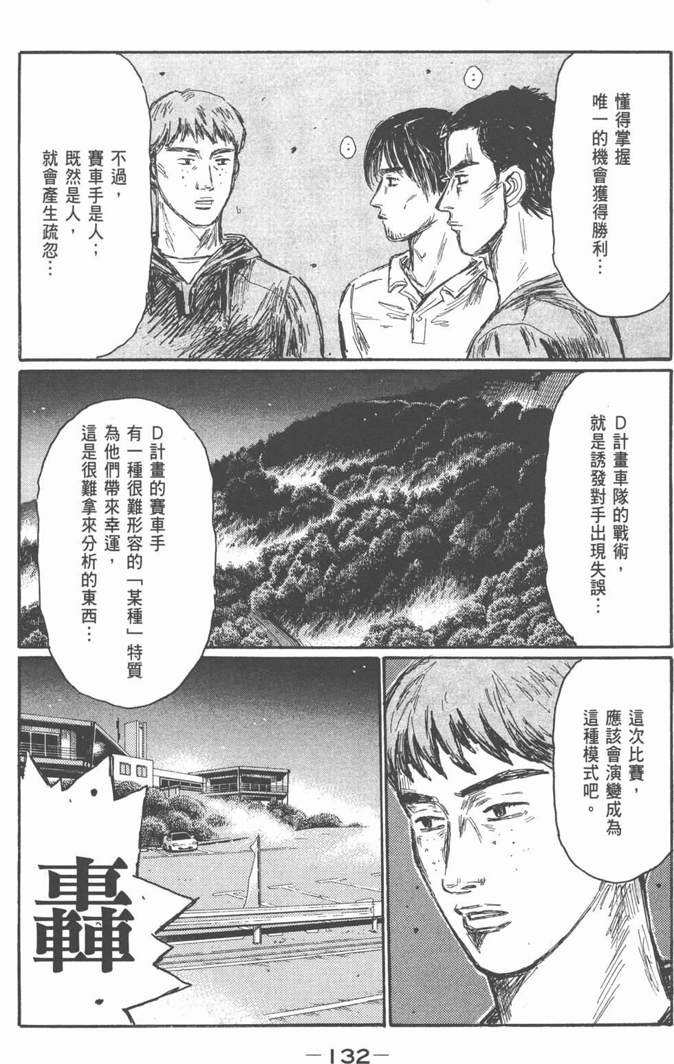 第128页
