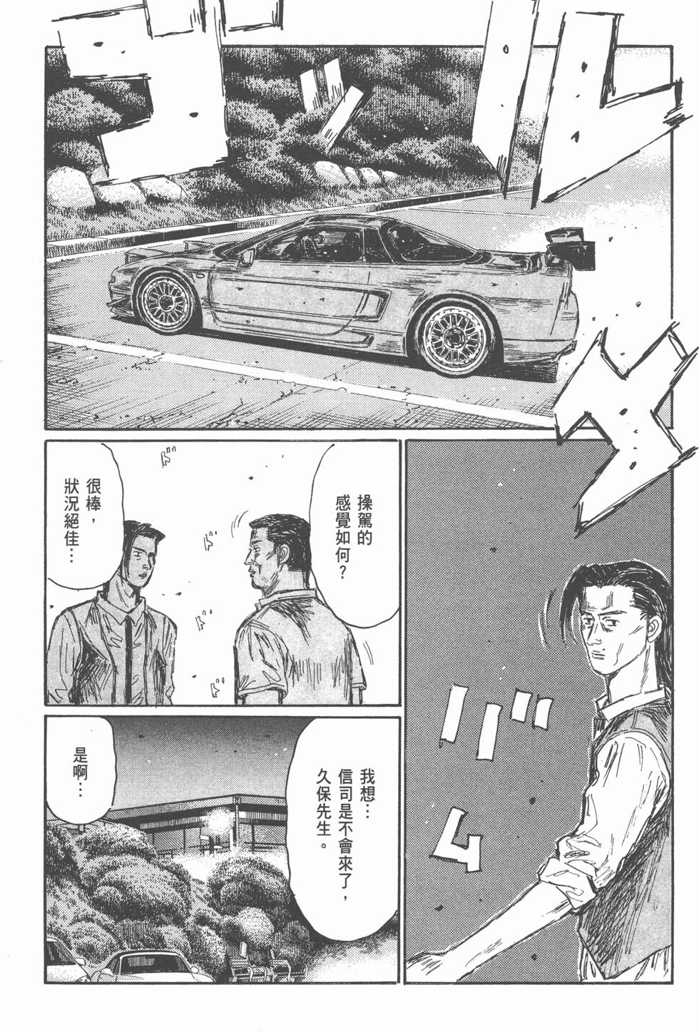 第129页