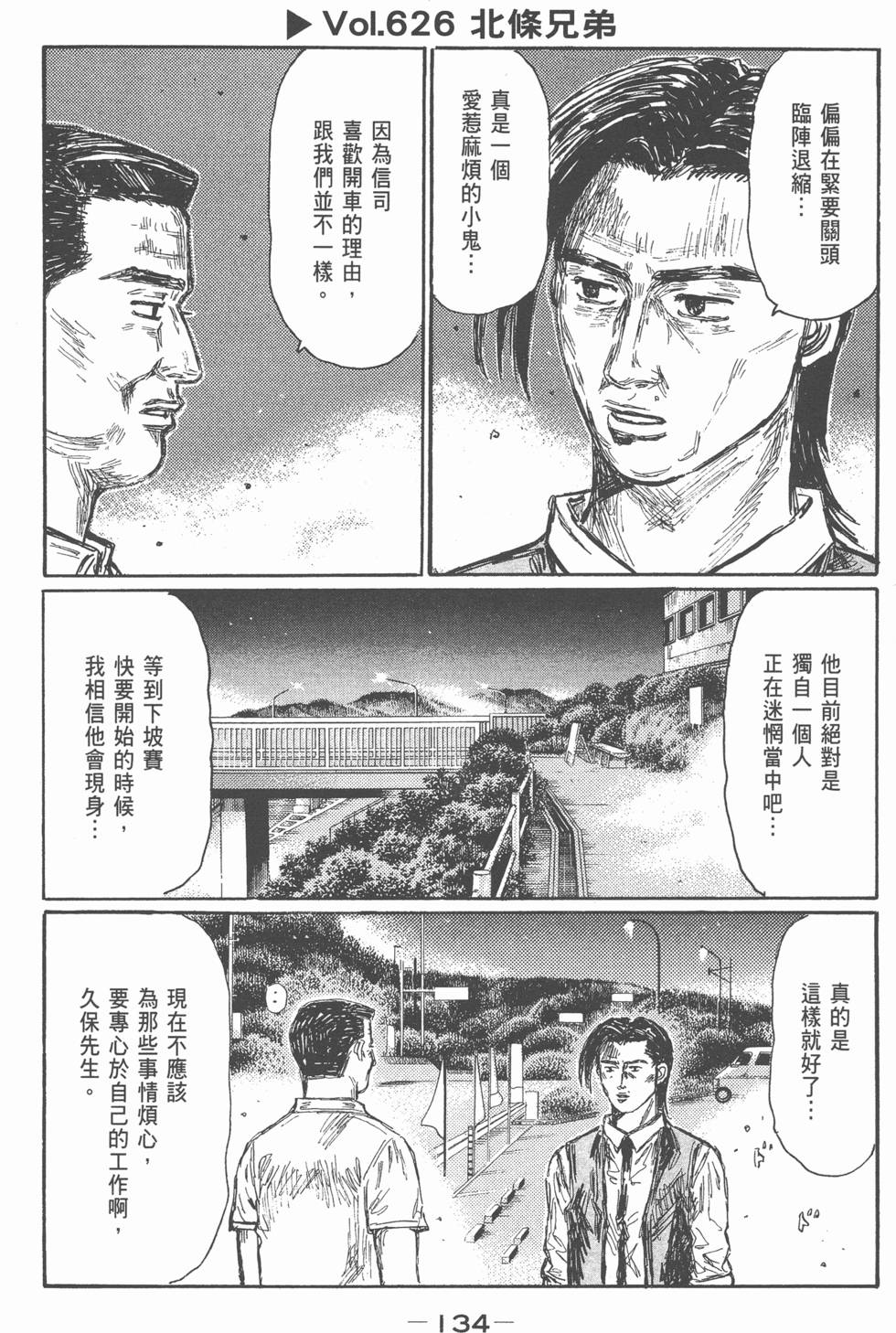 第130页