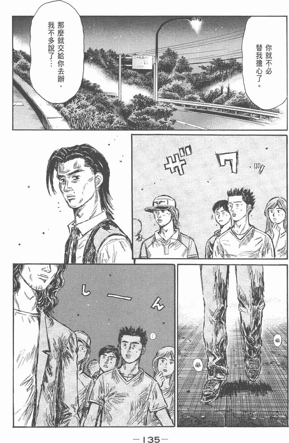 第131页