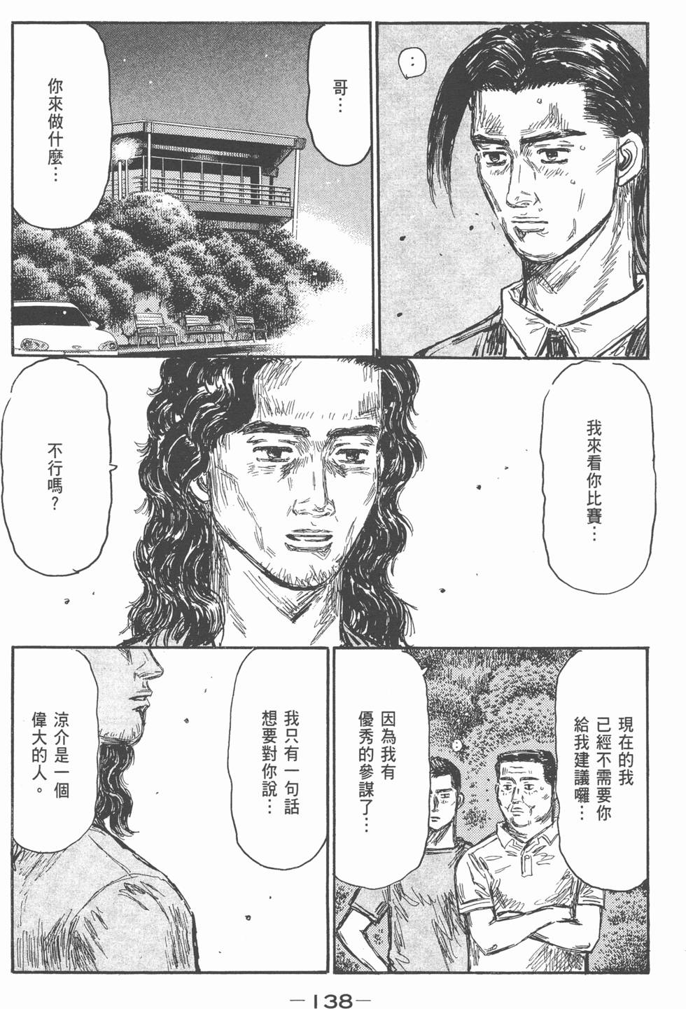 第134页