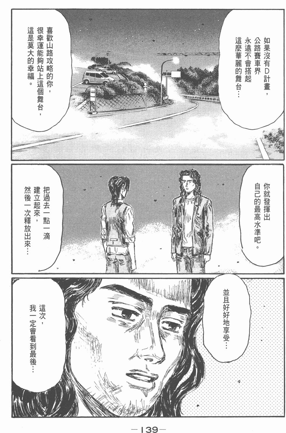 第135页