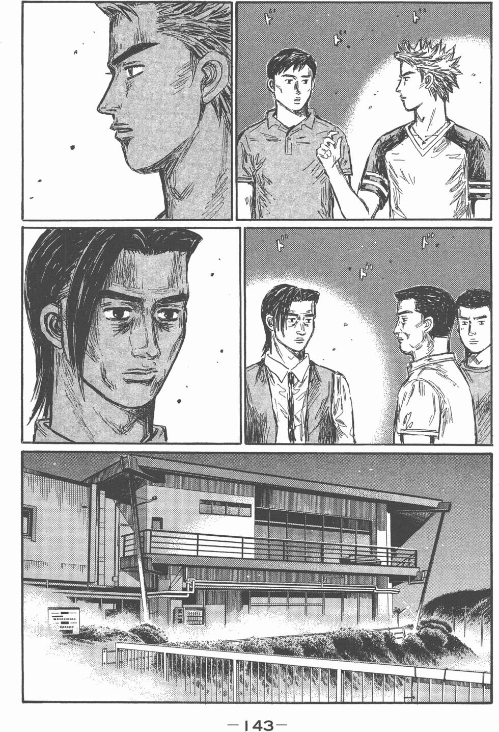 第139页