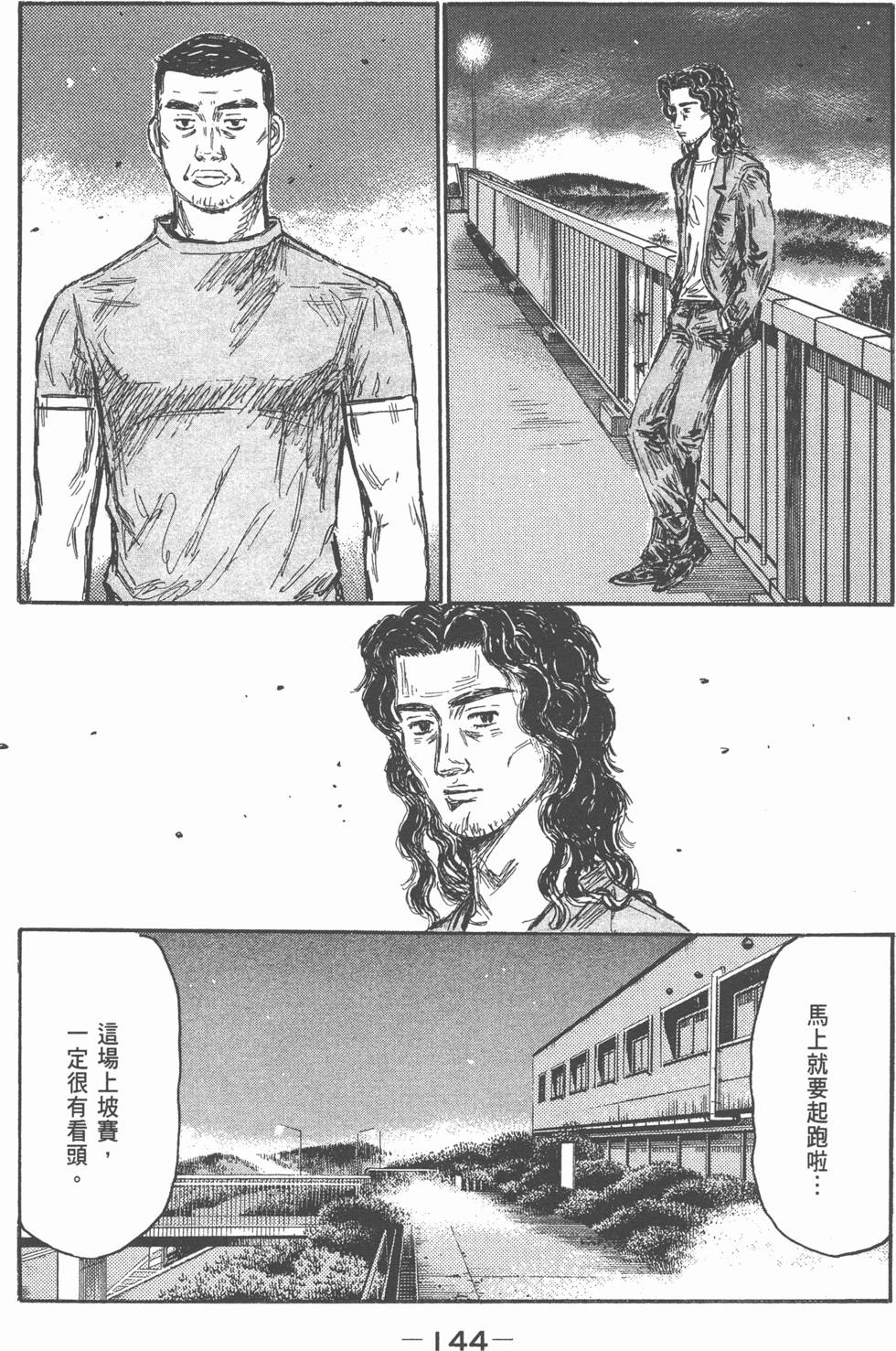 第140页