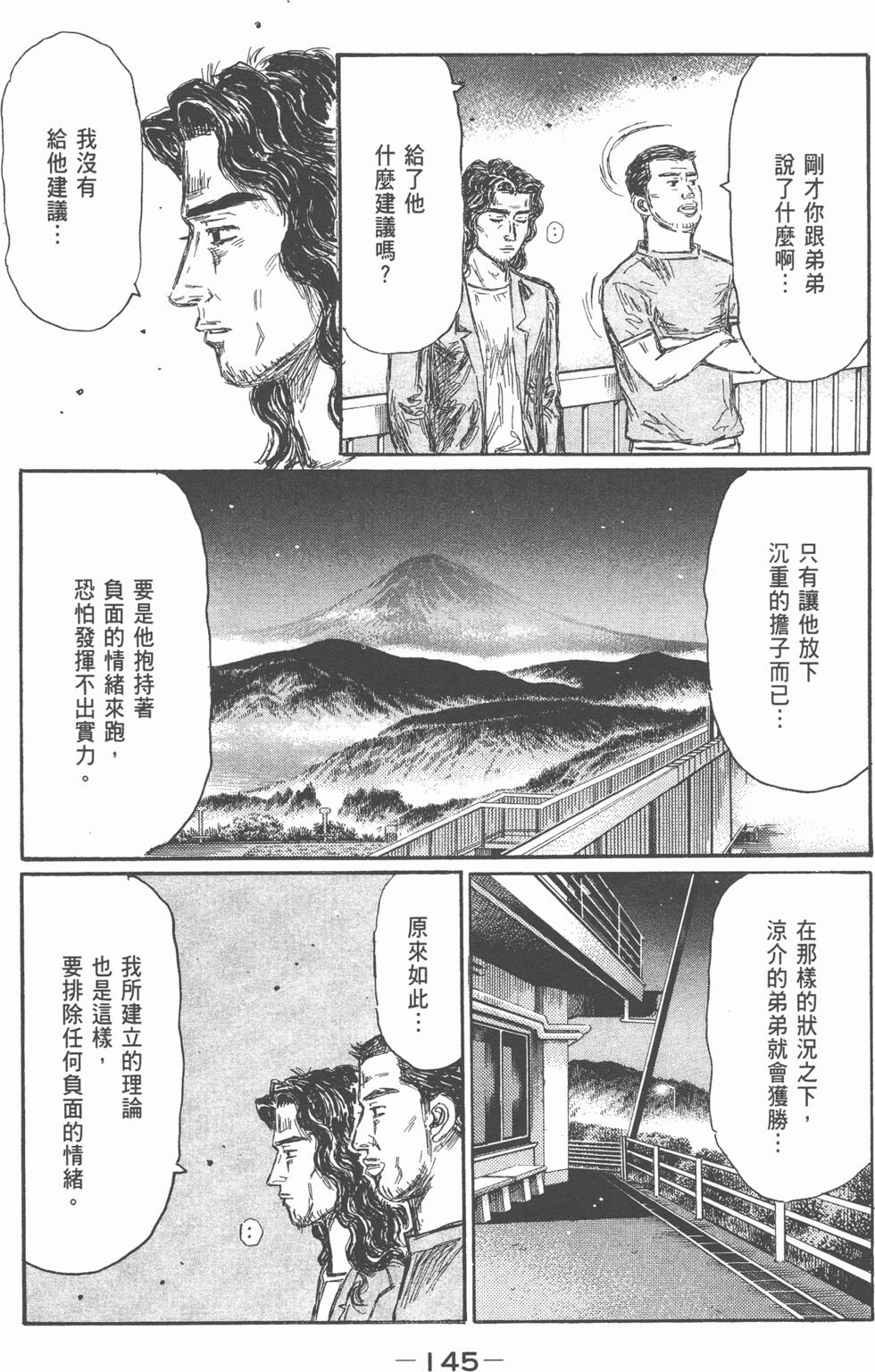 第141页