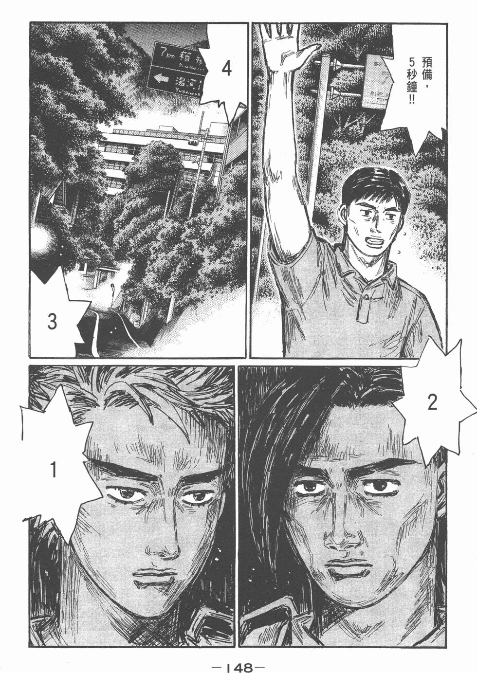 第144页