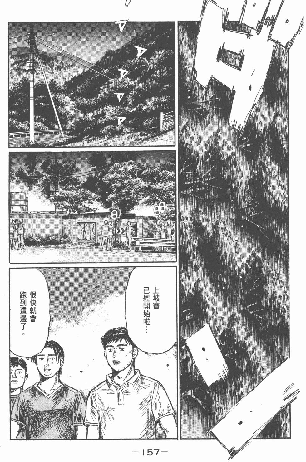 第153页