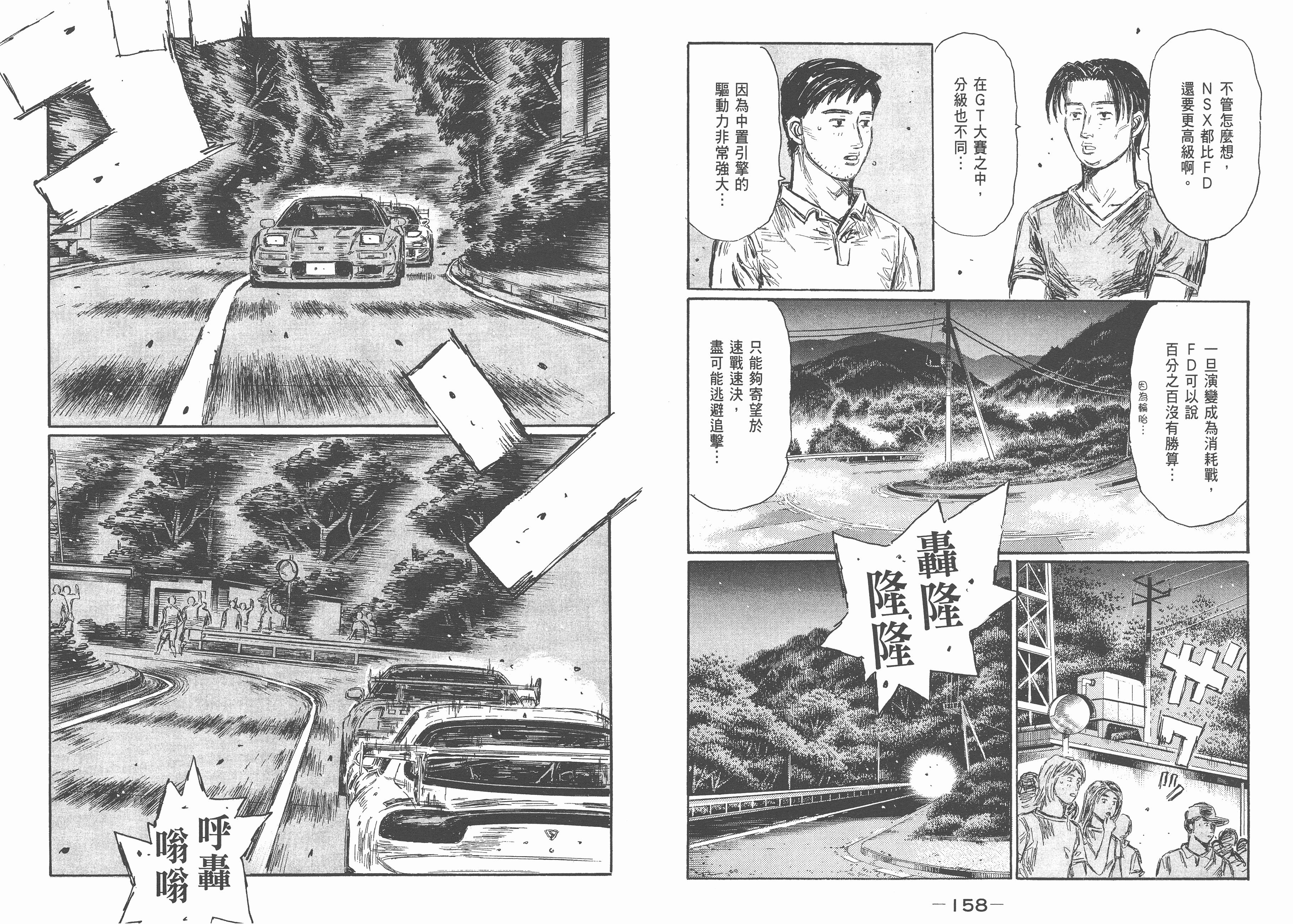 第154页